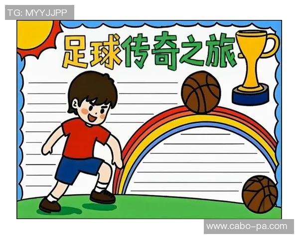 4月24日出生的足球巨星们：他们的成长轨迹与场上风采揭秘